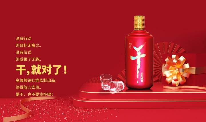 贵州问鼎酒价格截图2