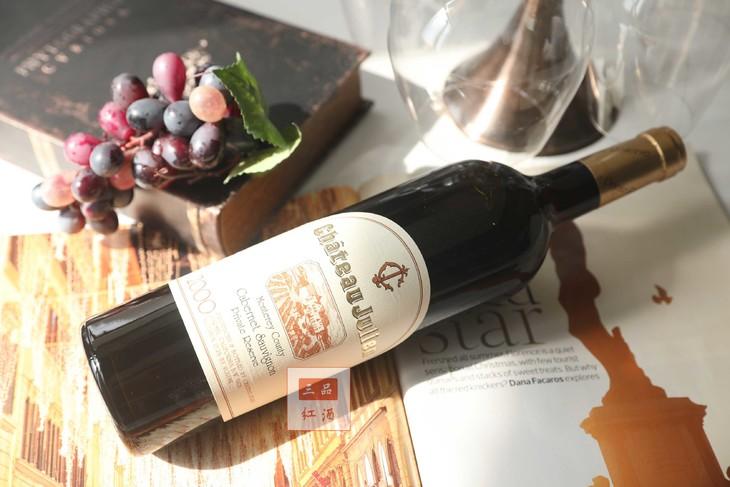 贵州问鼎酒价格截图3