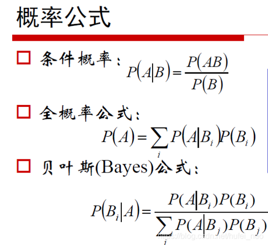 D卡概率计算公式