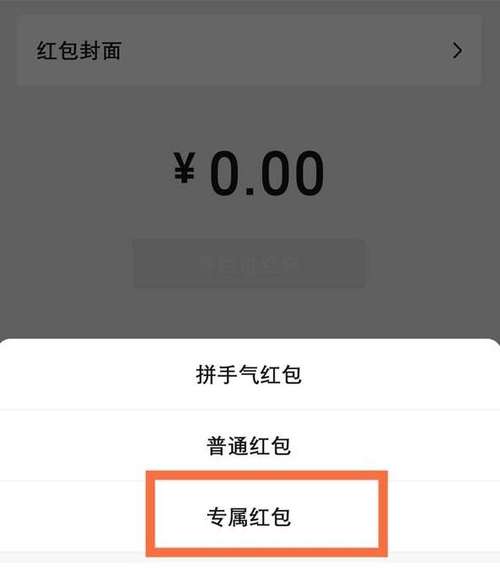 转发群领红包是病毒吗
