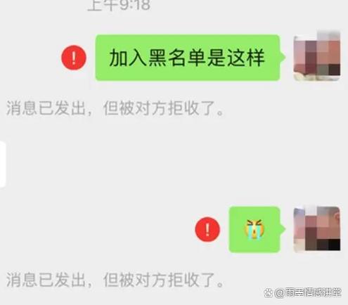 抖音被对方拉黑了怎么恢复