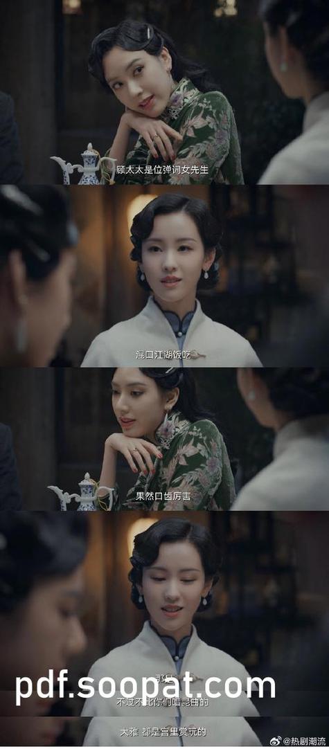 巾帼枭雄粤语版港剧网