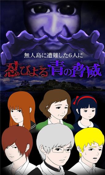 青鬼3汉化版无敌