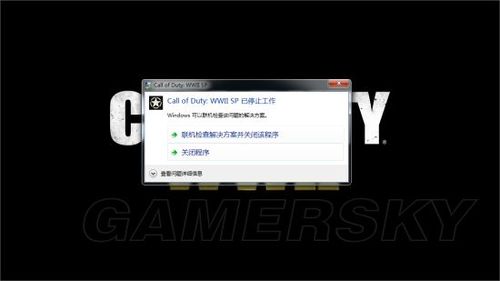 使命召唤14老是会出现窗口化