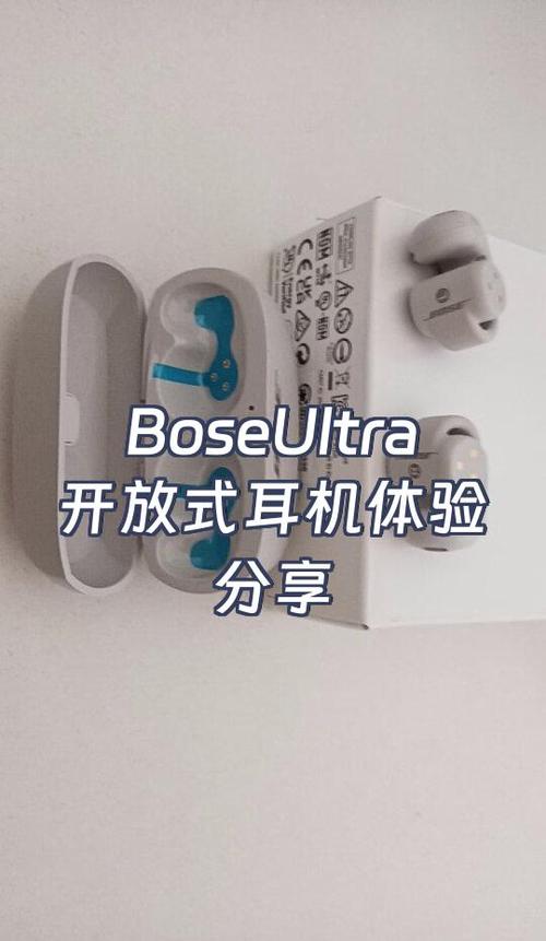 bose耳机无法连接媒体音频的原因及解截图3