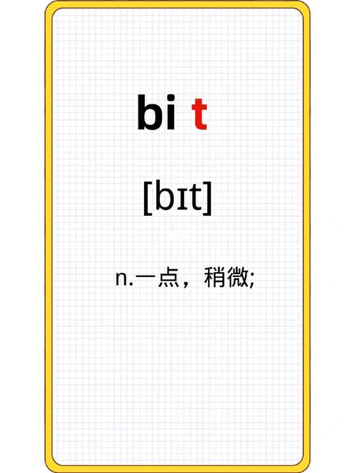 bitop中文名叫什么