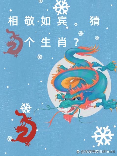 红红火火中特数