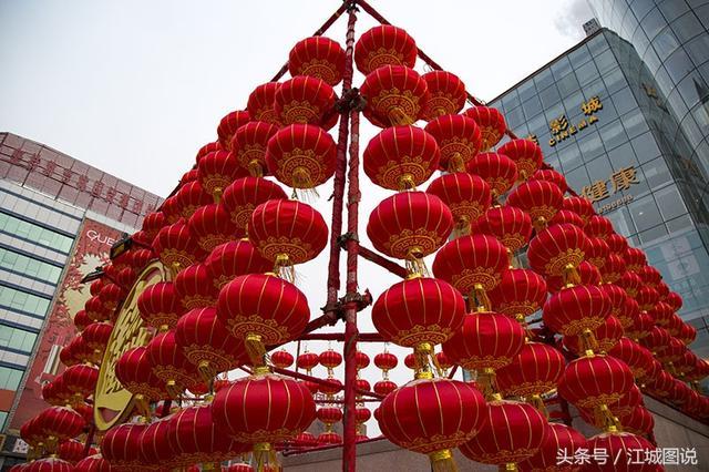 红红火火中特数截图2