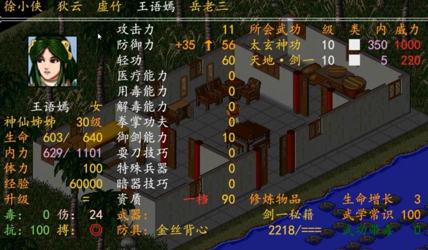 逐日苍龙刀法过关最简单三个技巧