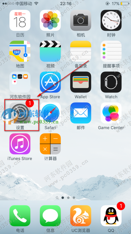 苹果电量格变成黄的了