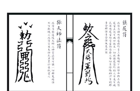 赤魂紫保护符最多吗
