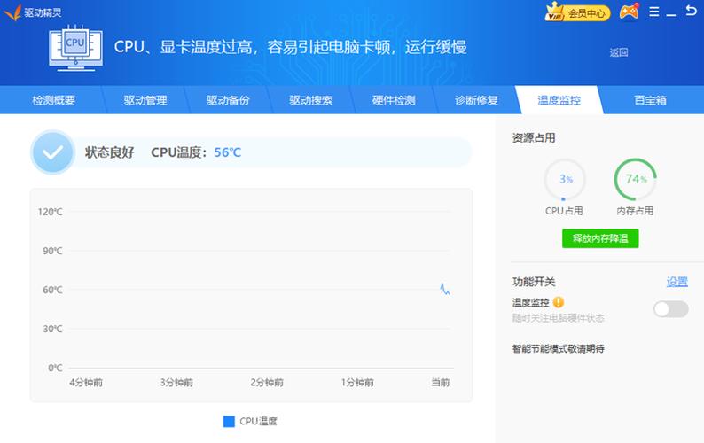 驱动精灵离线网卡版 驱动精灵离线网卡版
