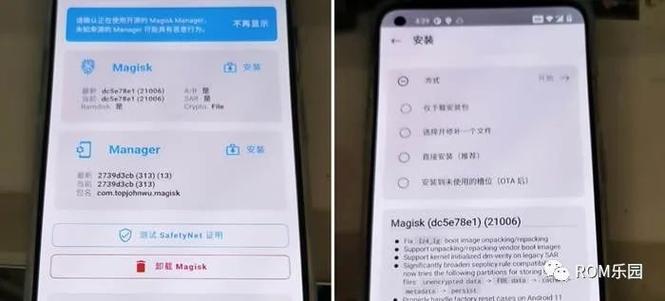 小米8刷氢os刷机包