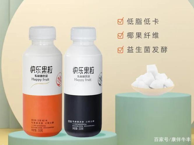 快乐果粒