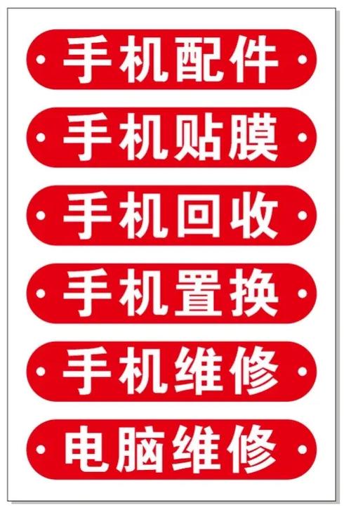 有没有以旧手机换新手机