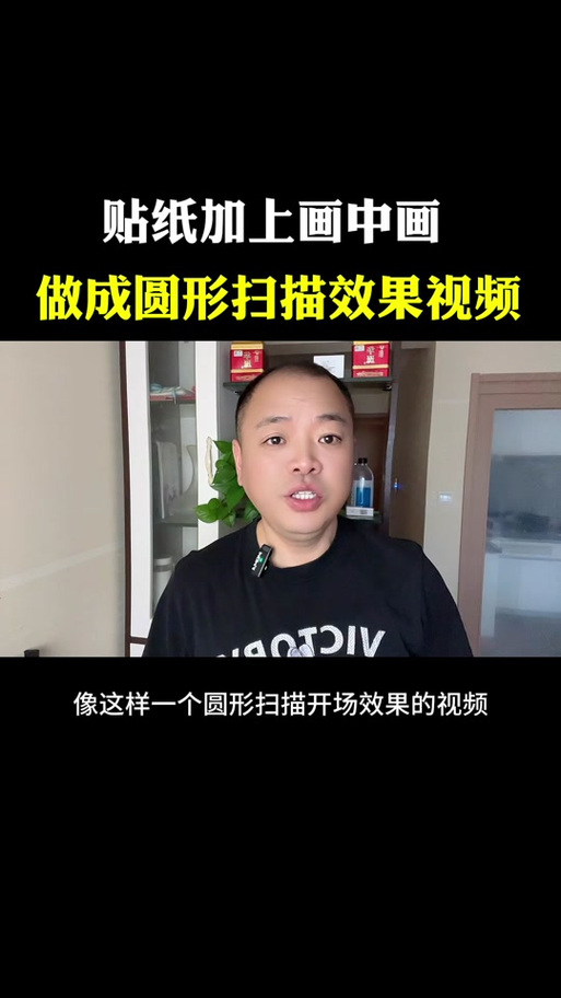 剪映怎么把视频改成圆的