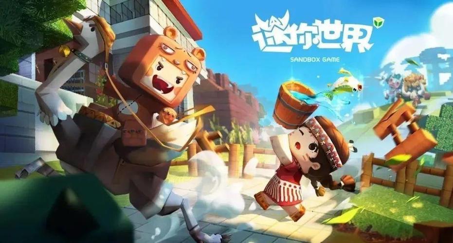 迷你世界老版本0.48图标