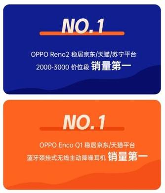 oppo抽奖是真的吗