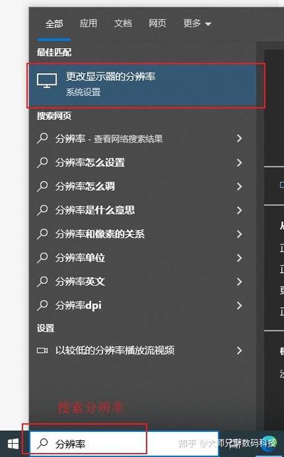 显示器比例不对怎么调整