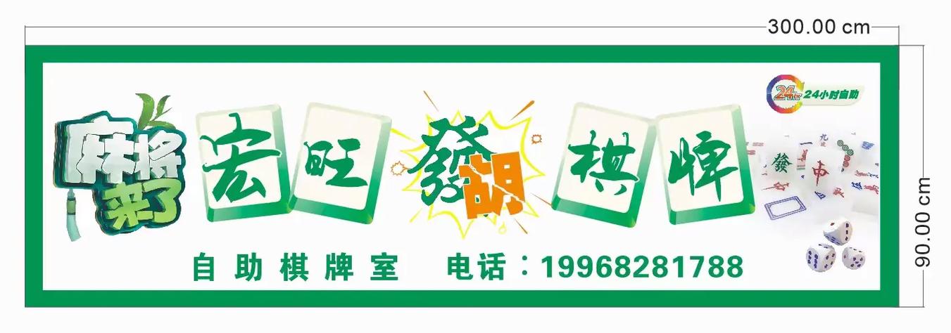 无人麻将馆真实现状