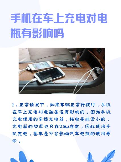 手机一天用12个小时影响手机寿命吗