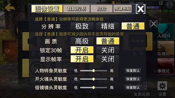 绝地王者勇士63官网