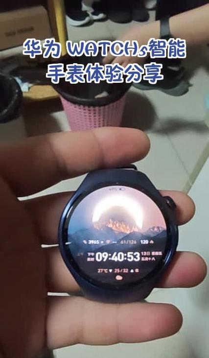 华为手表怎么更换手机号