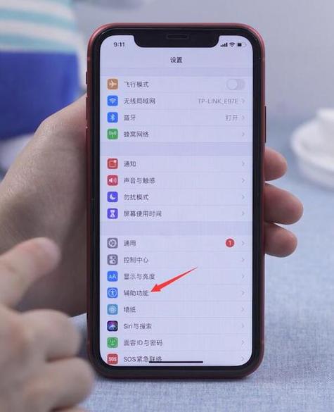 苹果手机玩王者屏幕变暗怎么解决
