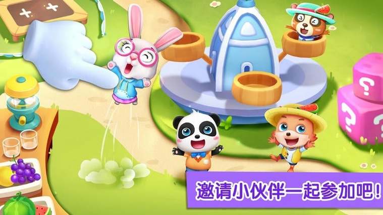 奇妙主题派对怎么解锁