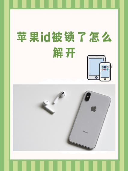 苹果手机显示简体中文下一步怎么办