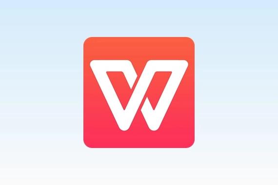wps卡顿解决方案
