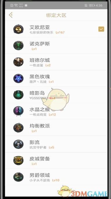 lol如何删除废弃大区