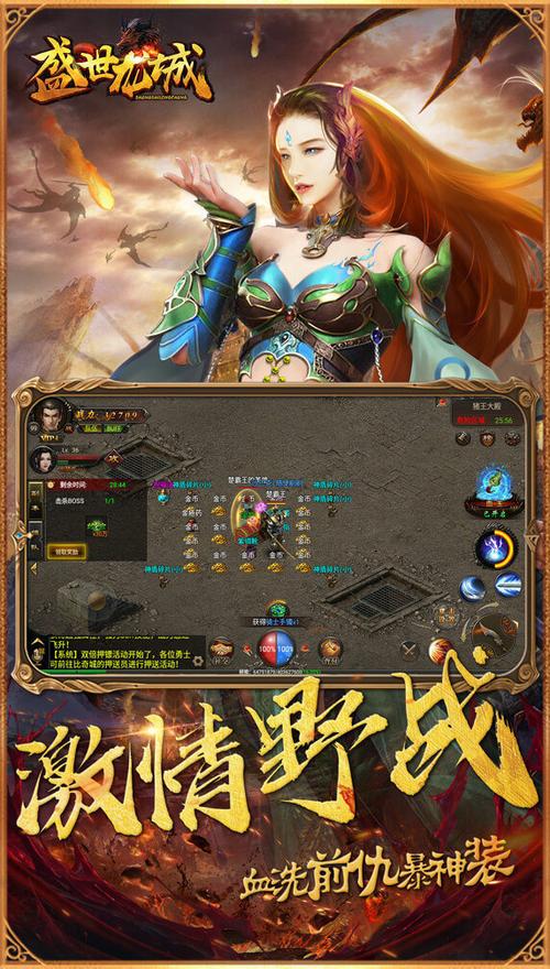 盛世龙城怎么赚钱