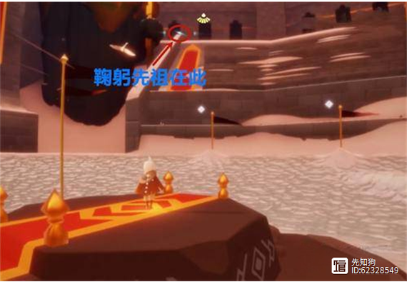 光遇鞠躬动作图标