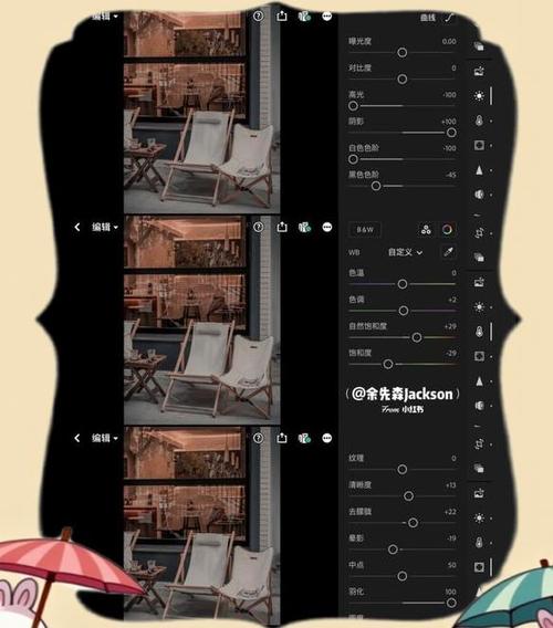 lr怎么调黑色