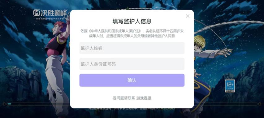 快手可以用身份证登录吗