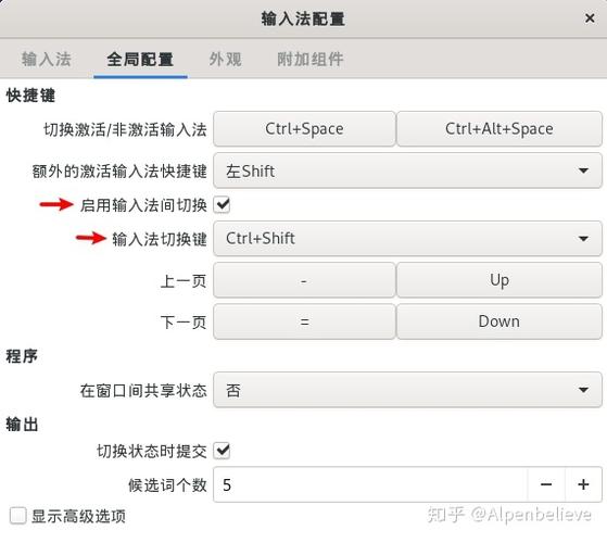 debian换源命令