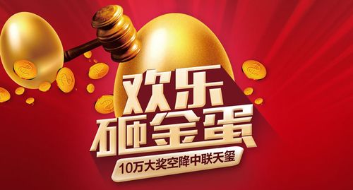 欢乐蛋读小说下载截图2