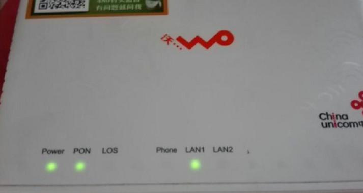 光猫指示灯正常但连不上网
