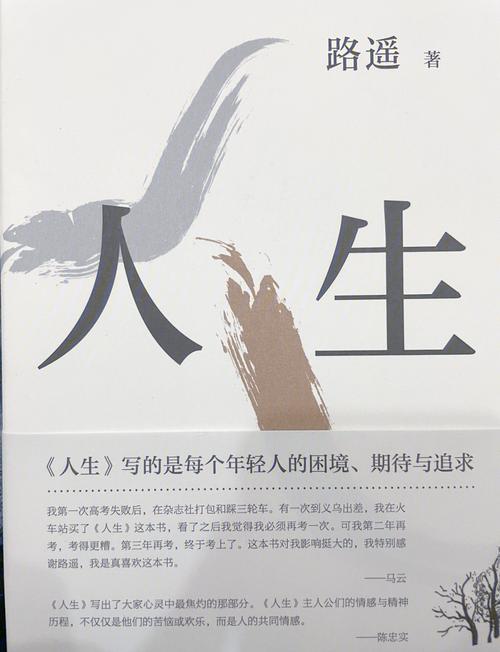 拼图致富人生赚钱下载安装