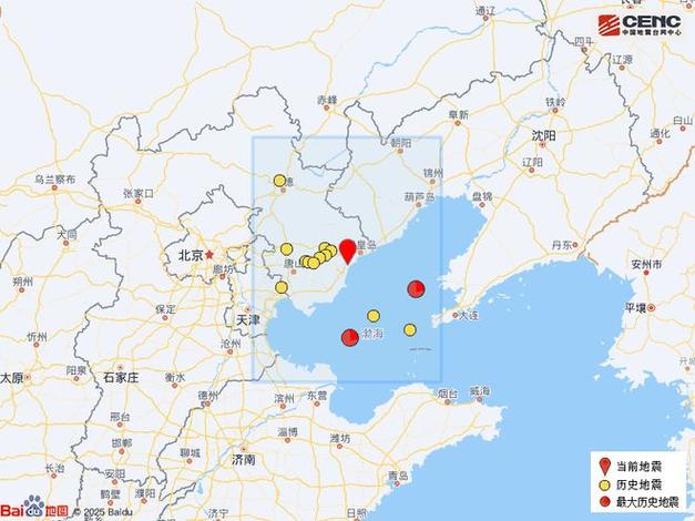 刚刚秦皇岛为什么晃了