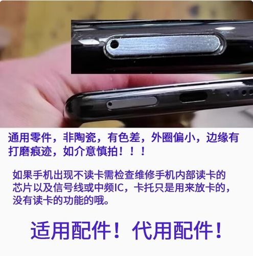 小米mix2s卡槽坏了怎么办