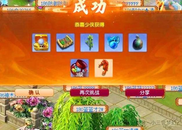 口袋梦幻刷什么划算