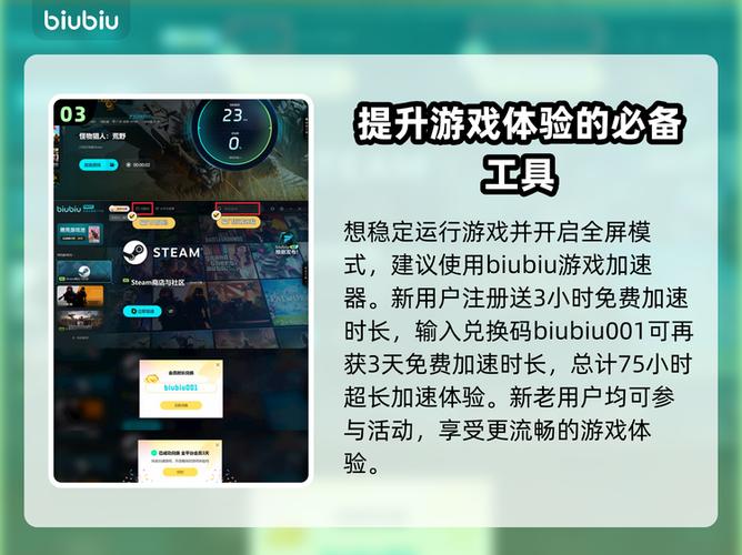 荒野的召唤全屏快捷键