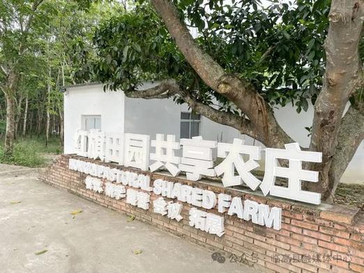 庄家共享农庄平台怎么样