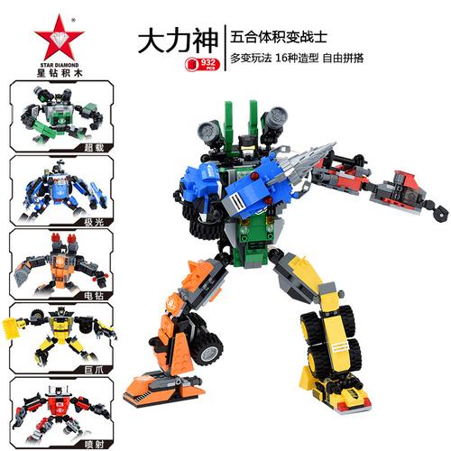 乐玩星球星钻