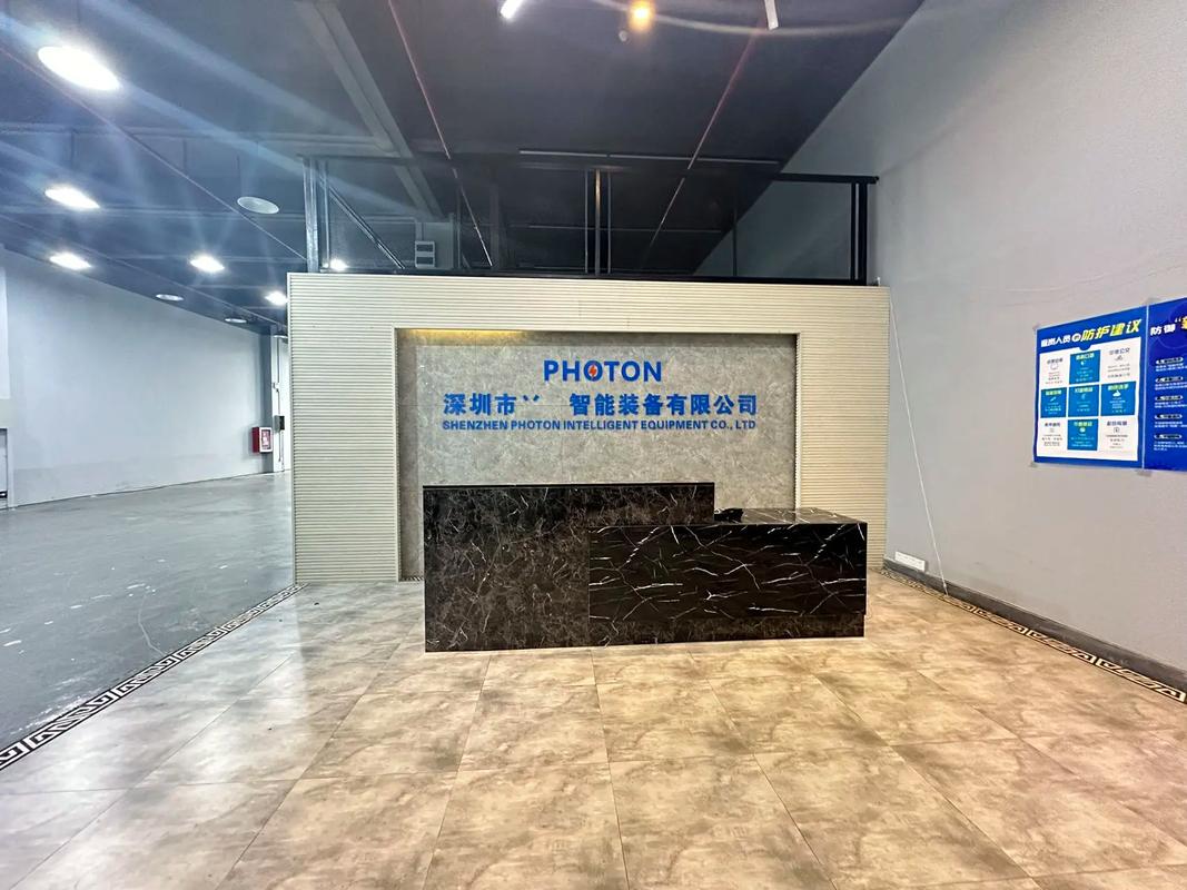 深圳小贝黑科技有限公司截图3
