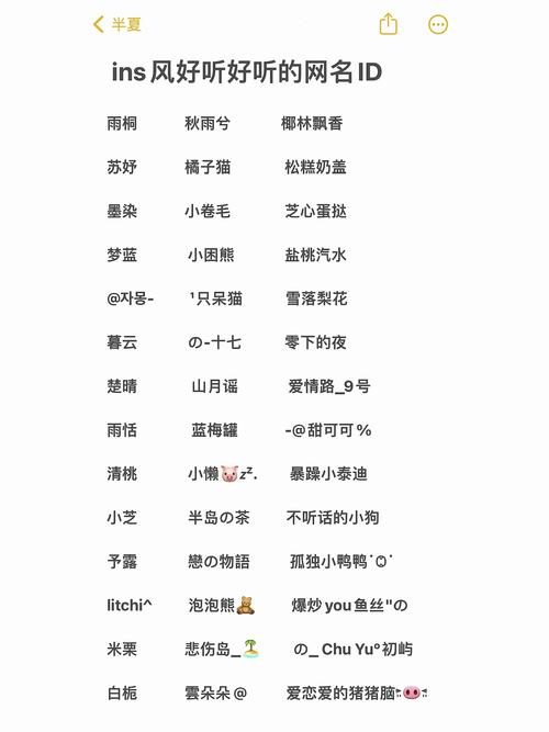6字昵称推荐