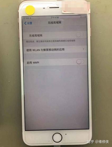 苹果6s一用就发烫怎么回事截图3