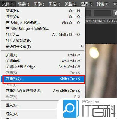 jpg怎么打开